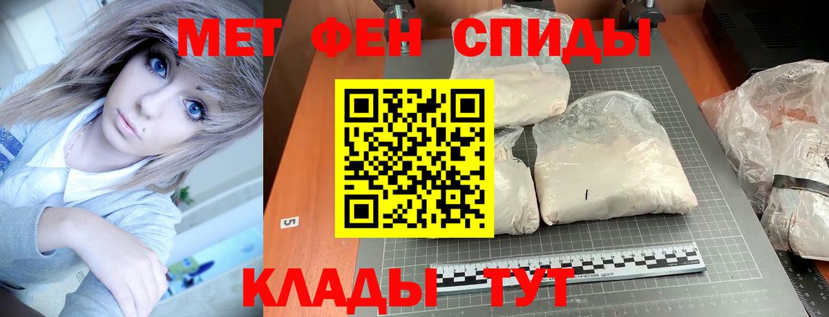 АМФЕТАМИН Premium  Вход с VPN  mega сайт  Вязьма  Амфетамин 