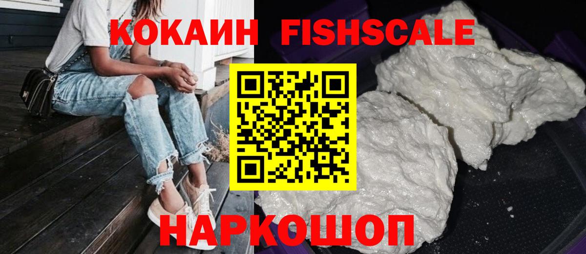 КОКАИН 97%  Вход с VPN  COCAIN Боливия  Вязьма 