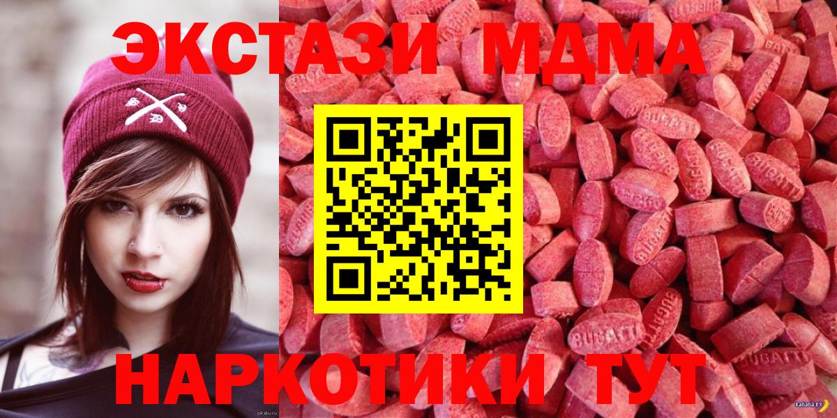 Экстази VHQ Вязьма