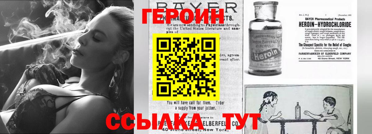 Вязьма  Героин Афган  Вход с VPN 