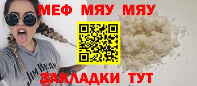скорость mdpv Ливны