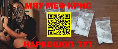 скорость mdpv Ливны