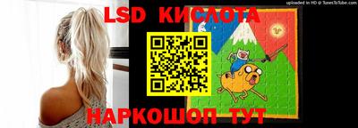 амфетамин Лесосибирск