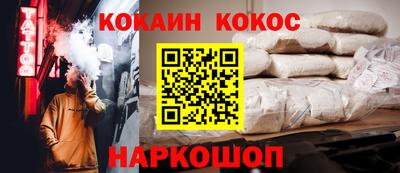 скорость mdpv Ливны