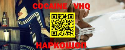 амфетамин Лесосибирск