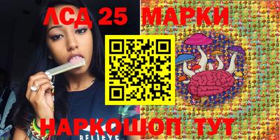 амфетамин Лесосибирск