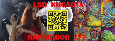 амфетамин Лесосибирск
