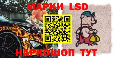 амфетамин Лесосибирск