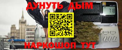 метадон Ликино-Дулёво