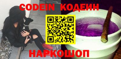 скорость mdpv Ливны