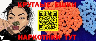 амфетамин Лесосибирск