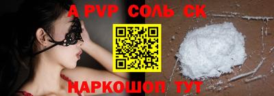 скорость mdpv Ливны