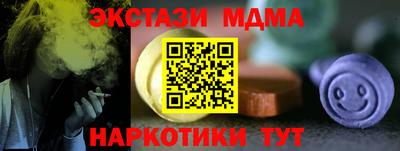 метадон Ликино-Дулёво