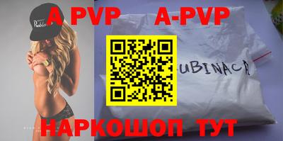 амфетамин Лесосибирск