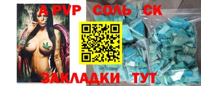 скорость mdpv Ливны