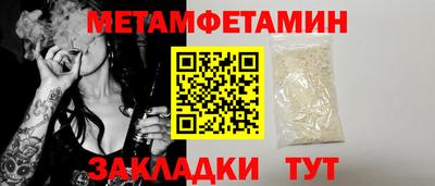 амфетамин Лесосибирск