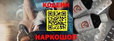 амфетамин Лесосибирск