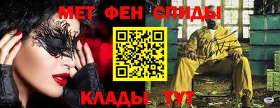 амфетамин Лесосибирск