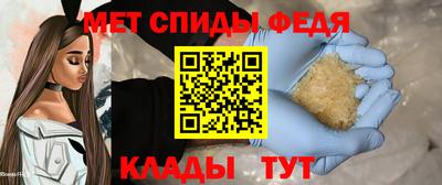 амфетамин Лесосибирск