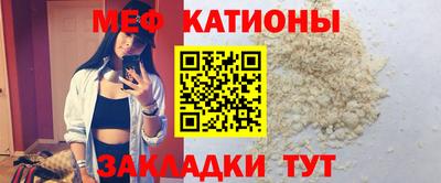 скорость mdpv Ливны