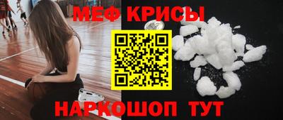 амфетамин Лесосибирск