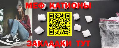 скорость mdpv Ливны