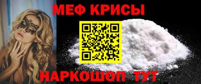 амфетамин Лесосибирск