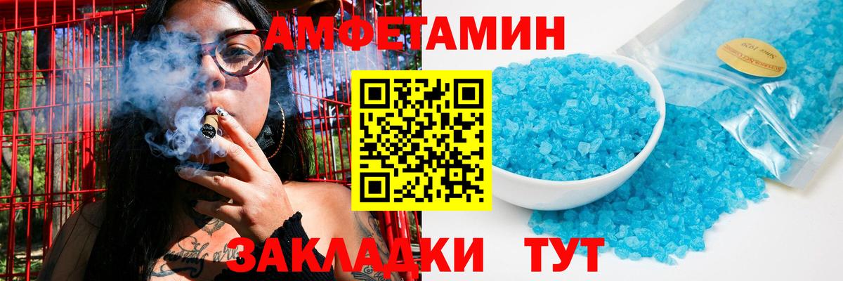 Первитин мет  Первитин мет  Вязьма  Вход с VPN 