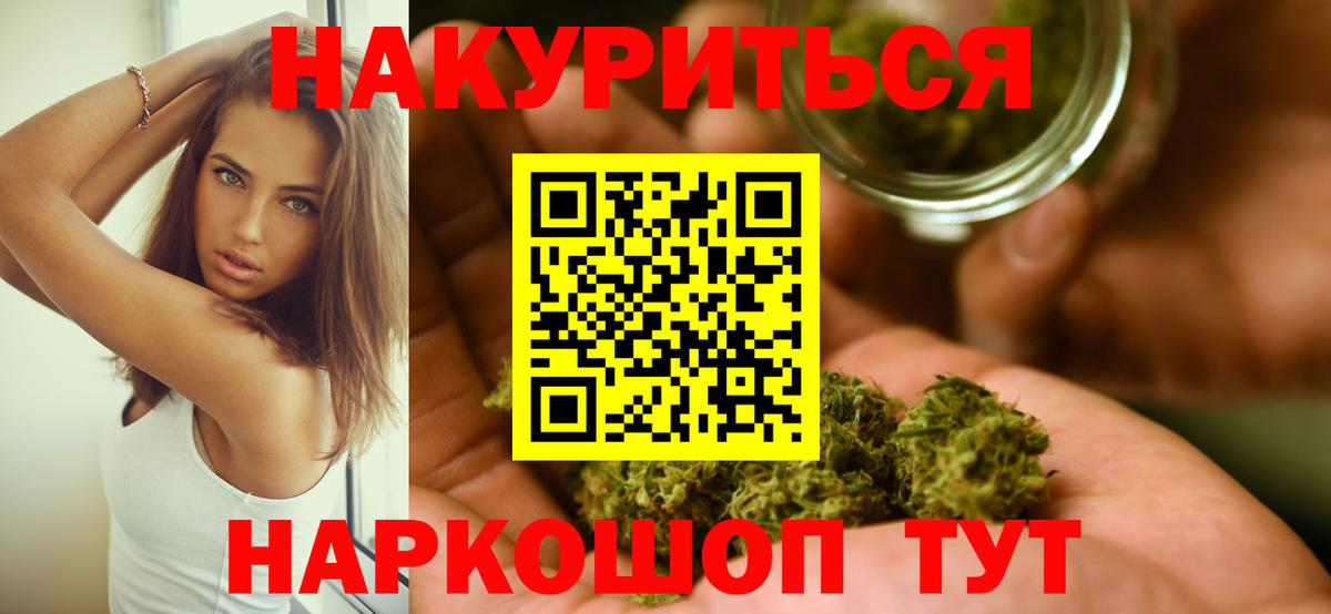 Конопля THC 21%  Бошки Шишки индика  Каннабис MAZAR  Вязьма  Вход с VPN 